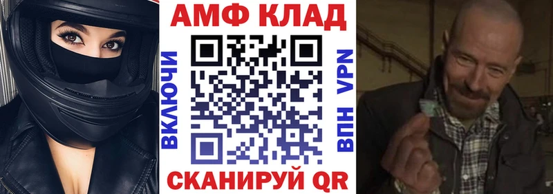 Amphetamine 98%  MEGA онион  Суровикино 