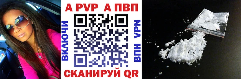 купить наркотик  Суровикино  А ПВП крисы CK 