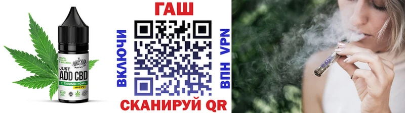 как найти Суровикино Печенье с ТГК конопля