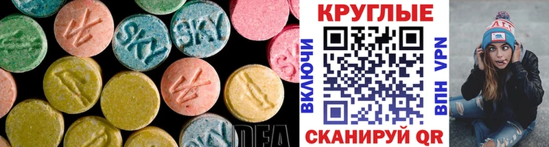 Экстази MDMA  цены наркотик  Суровикино 