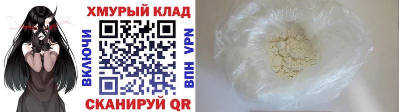 кракен сайт  Суровикино  ГЕРОИН белый 