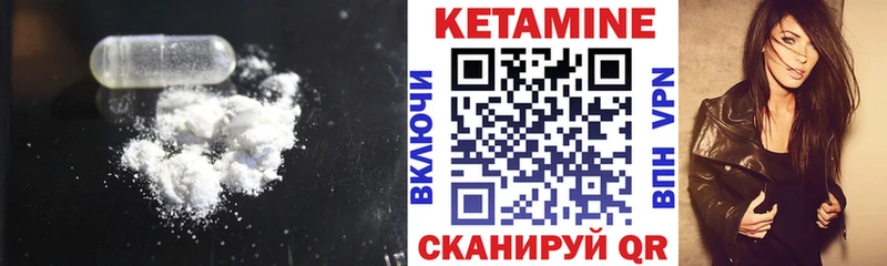 КЕТАМИН ketamine  Суровикино 