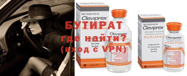бутик Краснотурьинск
