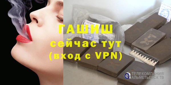 соль курить ск Красноперекопск