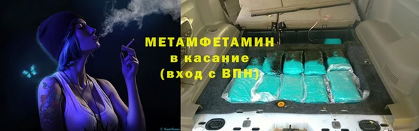 ГАЛЛЮЦИНОГЕННЫЕ ГРИБЫ Кодинск