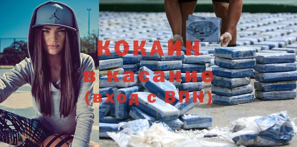 соль курить ск Красноперекопск