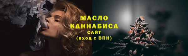 мяу мяу кристалл Краснослободск