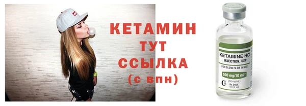соль курить ск Красноперекопск