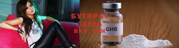 бутик Краснотурьинск