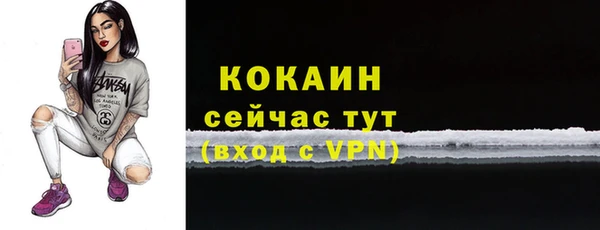 мяу мяу кристалл Краснослободск