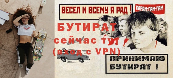 прущие крисы Корсаков
