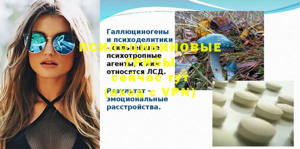 соль курить ск Красноперекопск