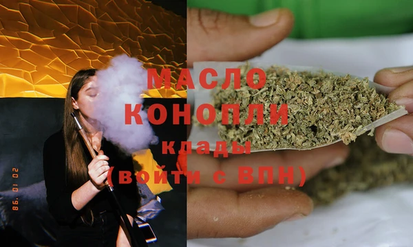 мяу мяу кристалл Краснослободск