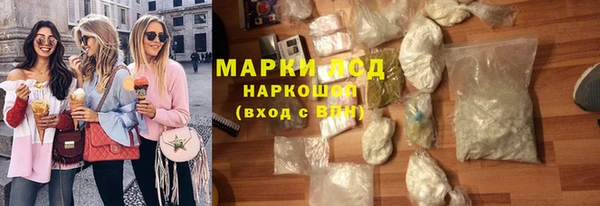 мяу мяу кристалл Краснослободск