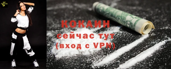 мяу мяу кристалл Краснослободск