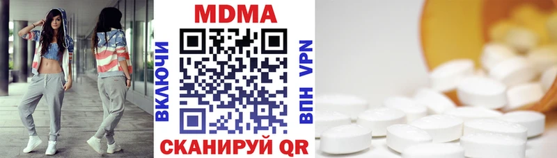 MDMA молли  Суровикино 