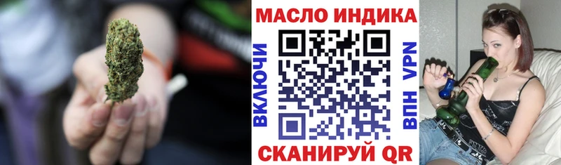 Дистиллят ТГК THC oil  как найти закладки  Суровикино 